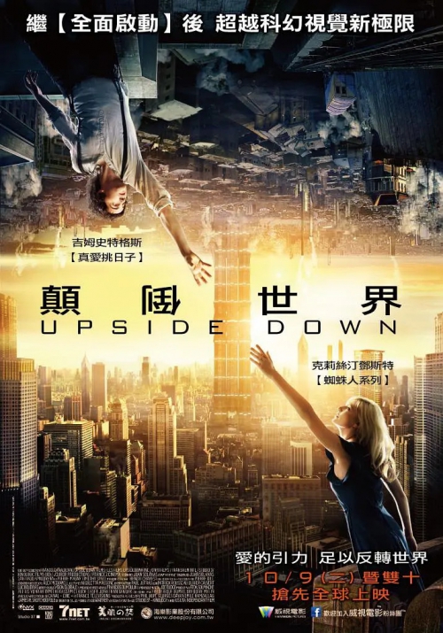 逆世界