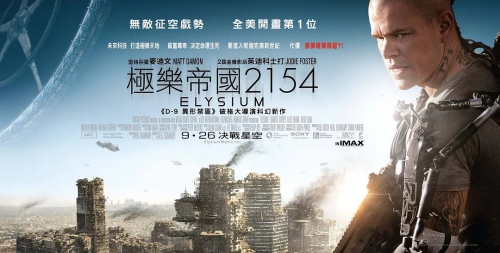 极乐空间