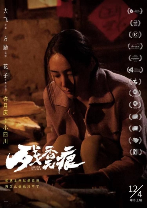 残香无痕