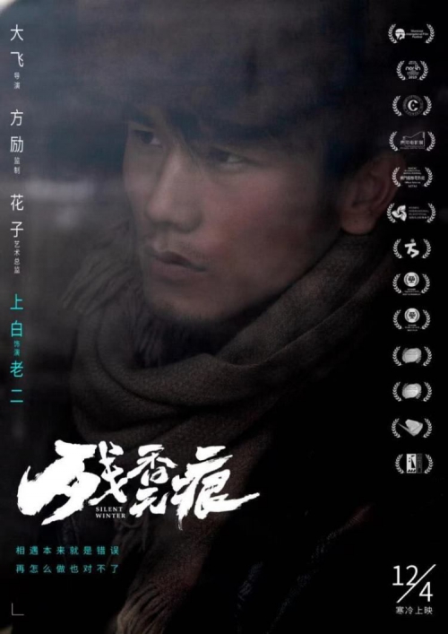 残香无痕