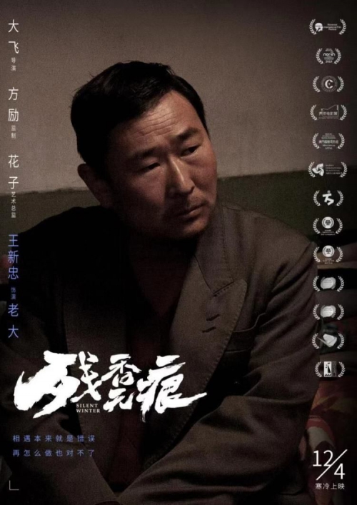 残香无痕