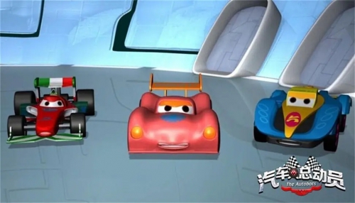 汽车人总动员