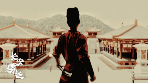 长安雾怪
