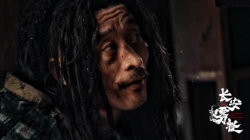 长安雾怪