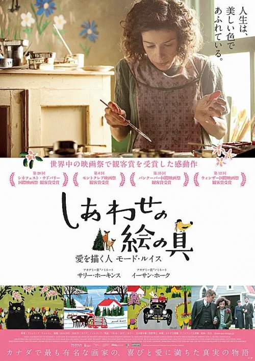 莫娣