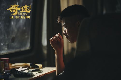 奇迹·笨小孩