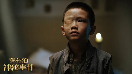 罗布泊神秘事件