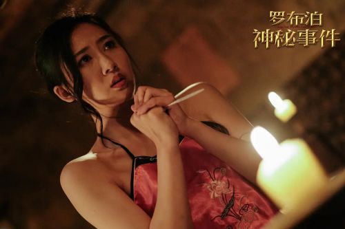 罗布泊神秘事件