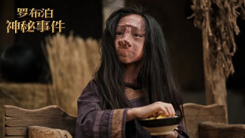 罗布泊神秘事件