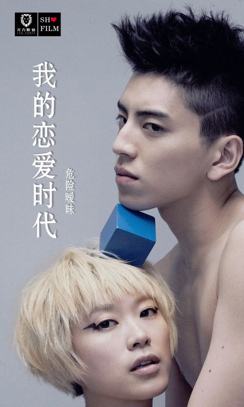 如果爱能设计