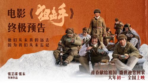 狙击手