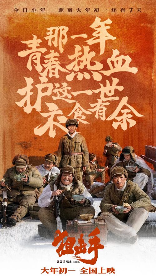 狙击手