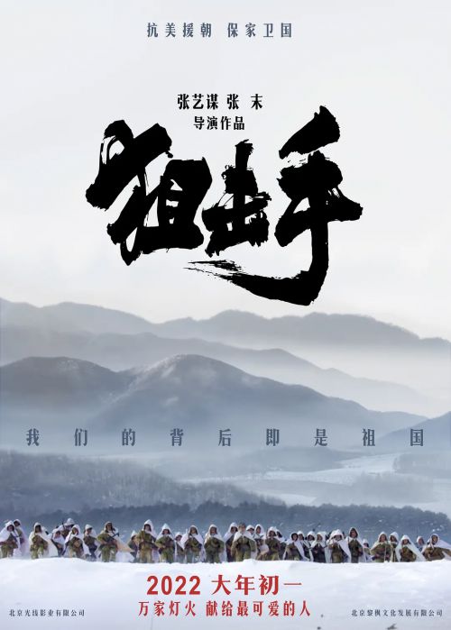 狙击手