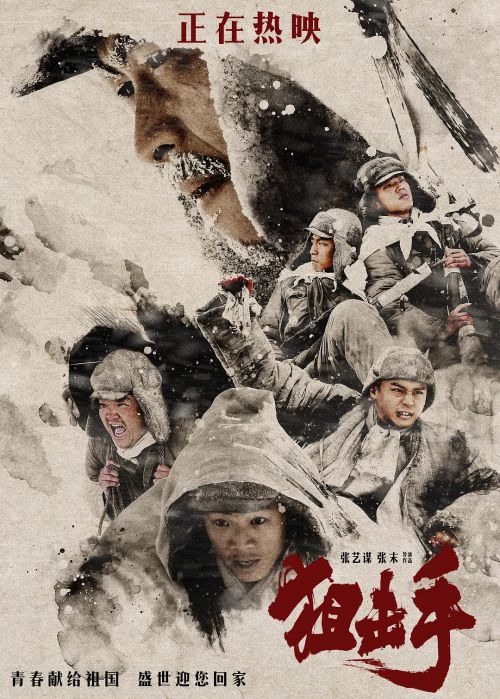 狙击手