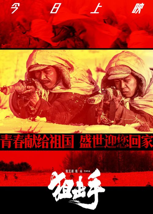 狙击手