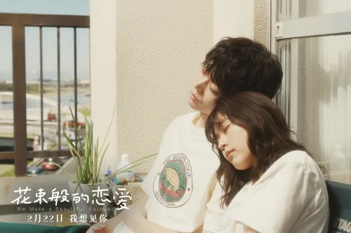 花束般的恋爱 