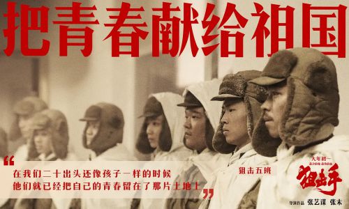 狙击手