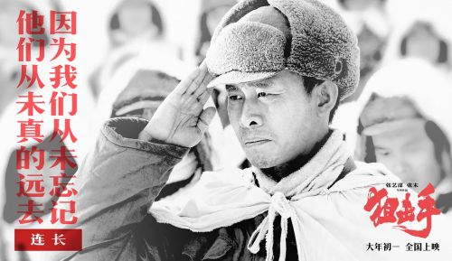 狙击手