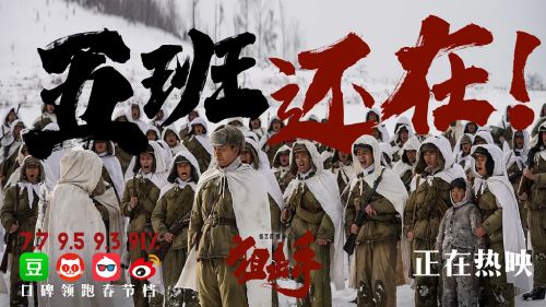狙击手