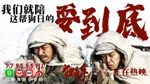 狙击手