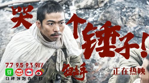 狙击手