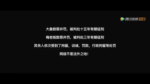 浩哥爱情故事