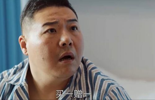 哥俩儿好