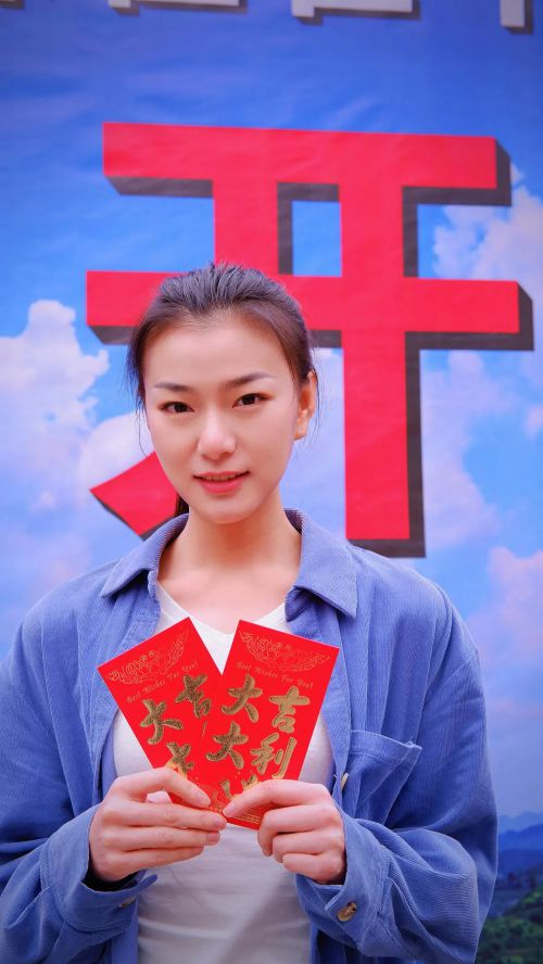 幺妹住在十三寨