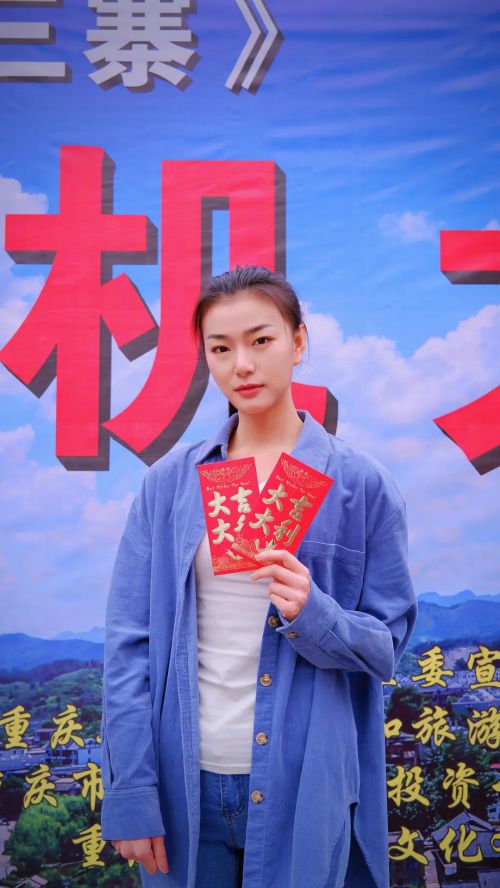 幺妹住在十三寨