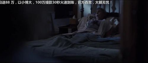 潘多拉异兽