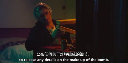 大学航空炸弹客