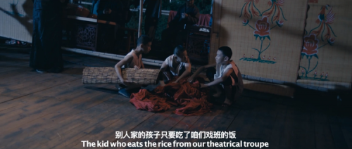 戏是人生