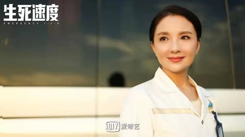 生死速度