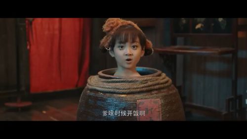 妖医馆