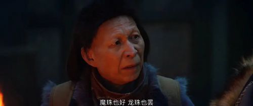 寻龙之幽冥地宫