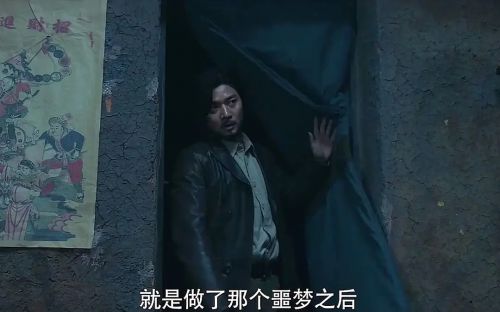黄皮幽冢