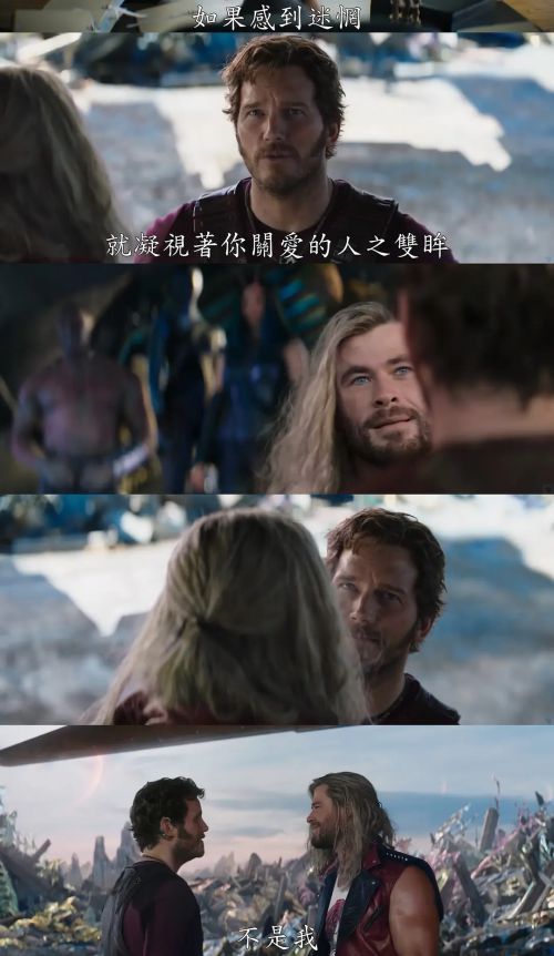 雷神4