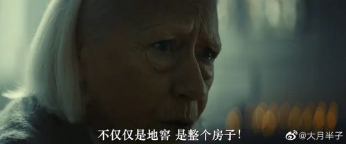 恐怖地窖