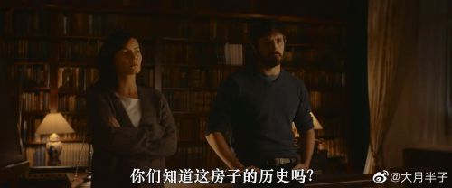 恐怖地窖