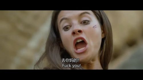 岩脊求生