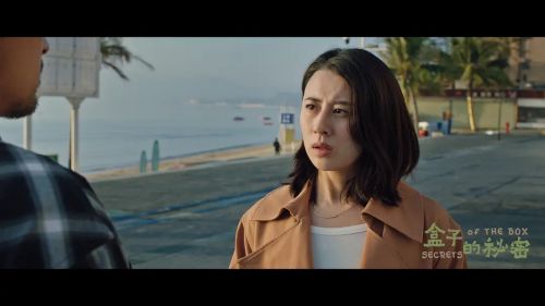 盒子的秘密