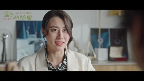 盒子的秘密