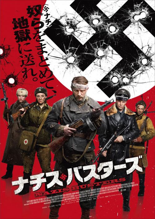 红色幽灵