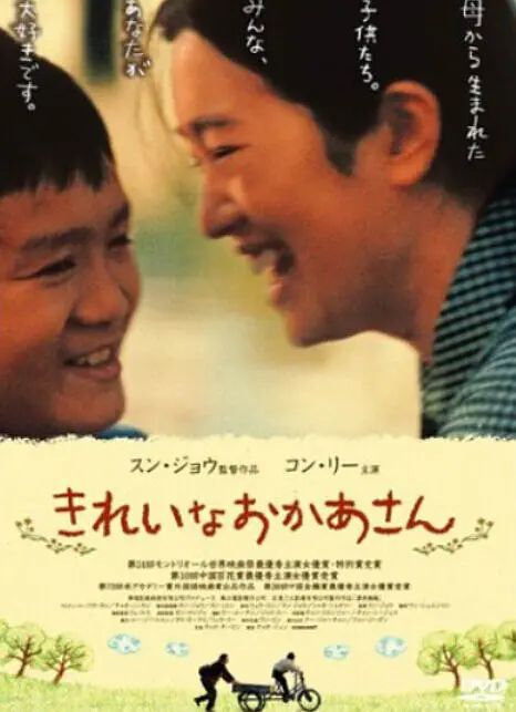 漂亮妈妈