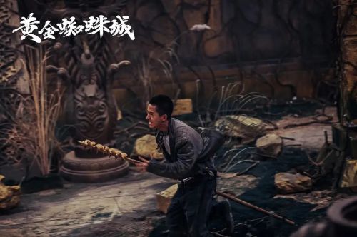 黄金蜘蛛城