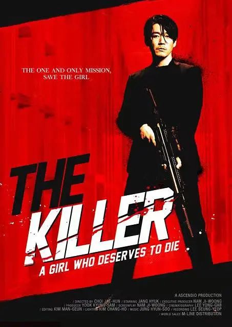 The Killer：死了也无所谓的孩子