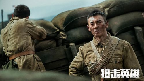狙击英雄