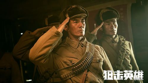 狙击英雄