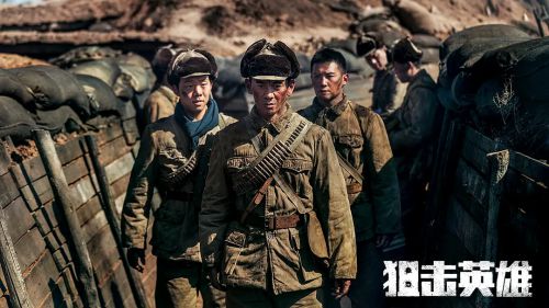 狙击英雄