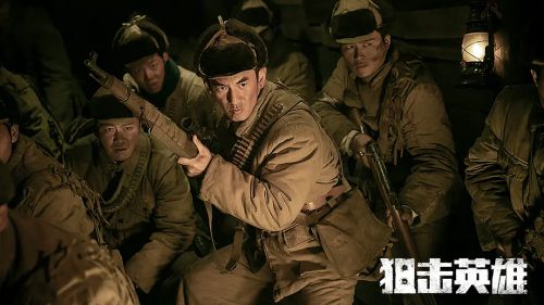狙击英雄